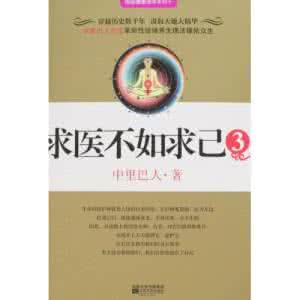 求人不如求己 求人不如求己 “解梦”,求人不如求己