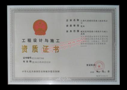 建筑装饰工程技术 建筑装饰工程技术 亿唐建筑装饰工程有限公司