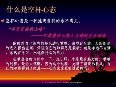 攀爬最危险的山峰 最难攀爬的就是心里的那座山，挑战自我的激励语录