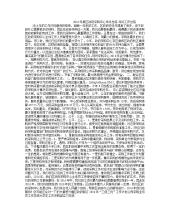 政府采购个人年终总结 政府采购年终总结