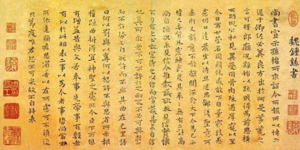 书法家钟繇的生平介绍 钟繇的生平简介 钟繇是一个怎样的人