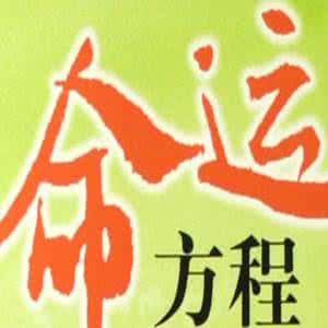 旺桃花运的风水布局 2016风水运势，教你桃花运财运，旺到不行！
