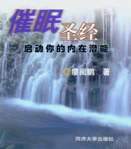 冒险岛完美ss内在潜能 启动你的内在潜能