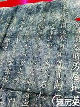 白银房价 同治年间房价 1300两白银能买四五千平米的豪宅