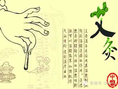 艾灸经络图 【经络养生】艾灸养生,四个穴位保健康