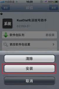 小键盘0键失效 KuaiDial T9键盘失效怎么解决？