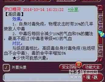 师匠斯卡哈汉化本子 技能帖:师匠,请教我如何撩汉!