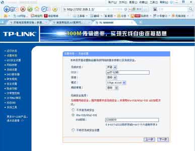 太原联通光纤专线 太原联通改光纤后无线路由的正确设置