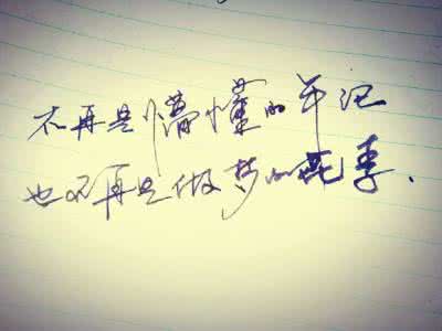 有哲理的句子关于青春 有哲理的句子