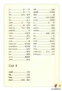 pep三年级下册单词表 人教版小学三年级下册pep英语单词表