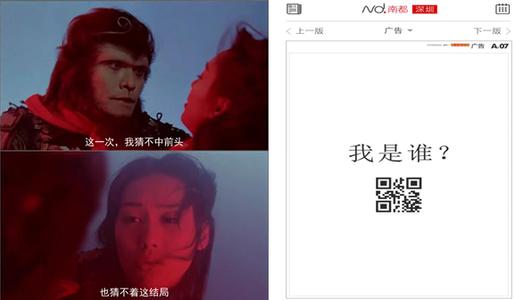 大话西游我猜中了开头 我猜中了开头，却没猜中结尾