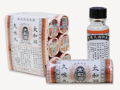 小孩最多能吃多久中药 小孩久咳中药良方,百用百中