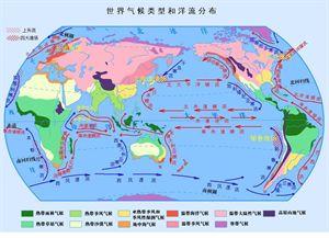 世界气候类型分布图 世界“分布图”合集【收藏】