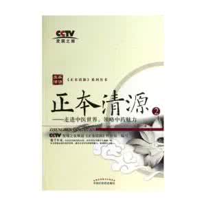 上海世纪出版集团 《发现之旅系列丛书》上海世纪出版集团 2001.6