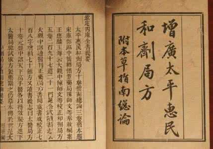 理气养血的吃材和药材 疏肝养血 疏肝理气方剂