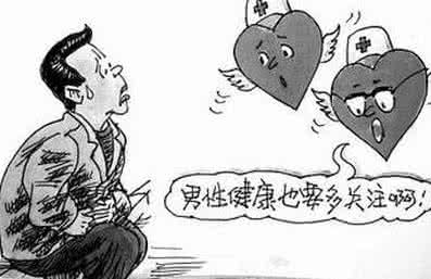 飞华两性媳妇小说 阳痿日常护理飞华健康 阳痿与否别吓自己 日常保健很重要