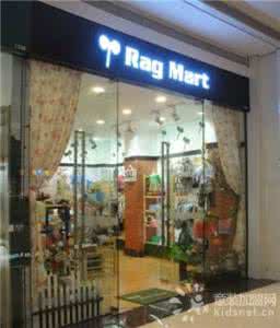 rag mart rag mart Rag Mart温暖冬日,感恩有您