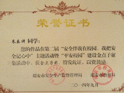 银行创新金点子 金点子,银点子,不如我的“怪”点子!