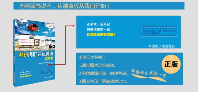 刘一男考研词汇5500 刘一男考研词汇5500 2012 刘一男考研词汇5500_刘一男考研词汇5500