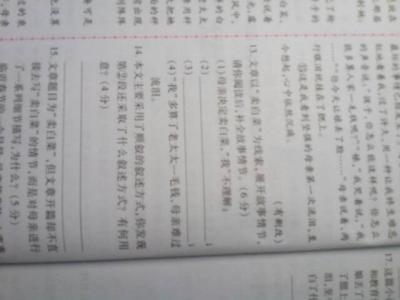 卖白菜莫言阅读答案 卖白菜莫言阅读答案 阅读莫言《卖白菜》（附答案共16分）