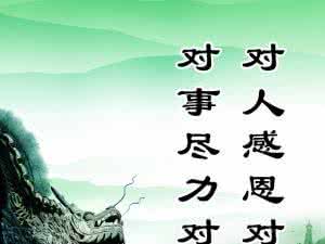 人生格言 励志 19条经典励志人生格言