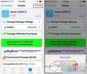 如何删除cydia插件 iPhone cydia插件如何删除