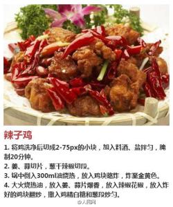 请客吃饭家常菜 精致好吃的家常菜，家里请客吃饭必备！
