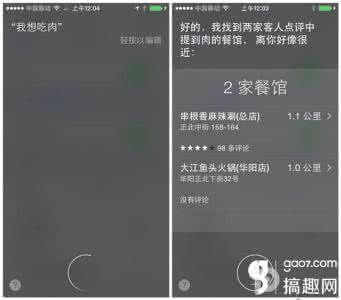 人机对话 siri搞笑对话 iOS8实现人机对话的Siri的详细图文步骤