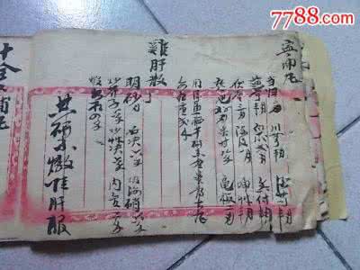 民间祖传秘方大全 民间祖传秘方(小孩腹泻——黑枣捣糊贴肚脐眼)