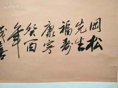 中国书法艺术家协会 中国书法家协会 中国书法艺术家协会