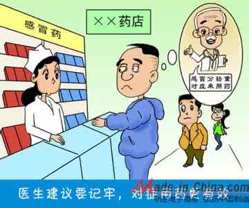孕妇感冒用药 冬天孕妇感冒用药须知