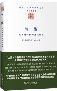 2016中国好书榜 2015年9月 中国好书榜·人文类书籍及内容简介