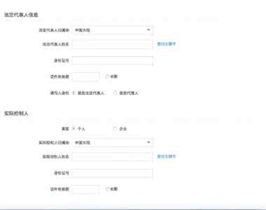 支付宝企业账户注册 支付宝企业账户注册 支付宝企业账户怎么注册