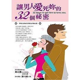 程序员一分钟自我介绍 1分钟让别人喜欢你 序:一分钟,让别人喜欢你——社交心理学