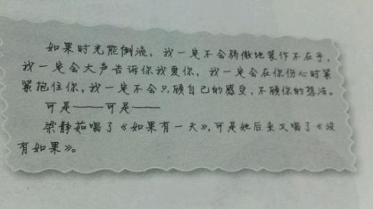 那些回不去的年少时光 那些回不去的年少时光 那些回不去的年少时光里的优美句子