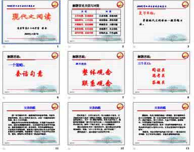 初中语文文体知识 初中语文文体知识点——小说