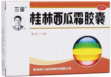 西瓜霜孕妇可以用吗 孕妇可以外用西瓜霜吗？