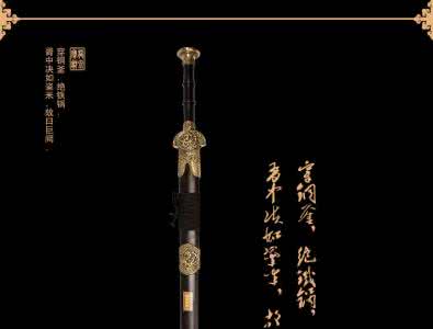 巨阙宝剑 宝剑巨阙剑是谁铸造的 巨阙剑的主人是谁