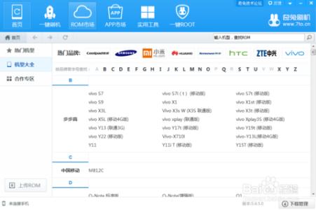 vivo x5 pro屏幕 vivo x5 pro怎么增加/删除主屏幕数量？