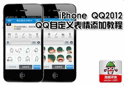 iphone自定义铃声教程 iPhone6自定义振动教程