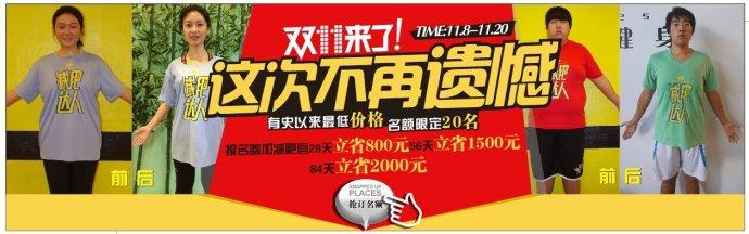 苹果酸奶2日减肥法 减肥达人推荐的酸奶减肥日计划