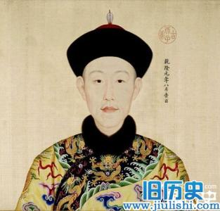 满族反对汉族开放二胎 大清疑案：乾隆皇帝究竟是汉族人还是满族人？