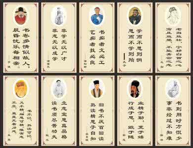 古文名言名句大全 古文名句大全 中国古代名人名言大全