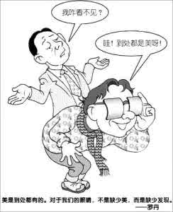 赤裸裸天使三邦车视网 赤裸裸的社会 赤裸裸名言