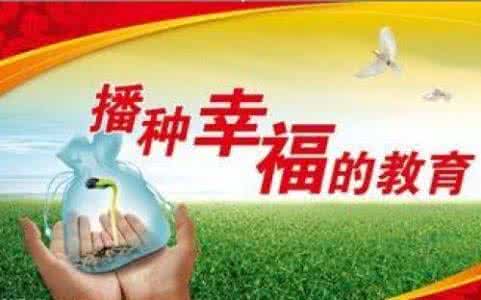 一直以为幸福在远方 幸福在前方 我们一直以为，幸福在远方_幸福在前方