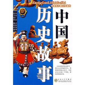 中国历史十大骑兵 悦读 | 中国历史十大政变