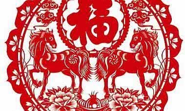 窗花剪纸图案大全 双马福临门马年剪纸窗花的图案与窗花教程【窗花大全】