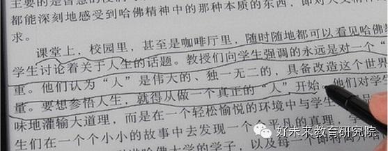 海边拾贝 实用阅读符号笔记法 |《海边拾贝》第七期