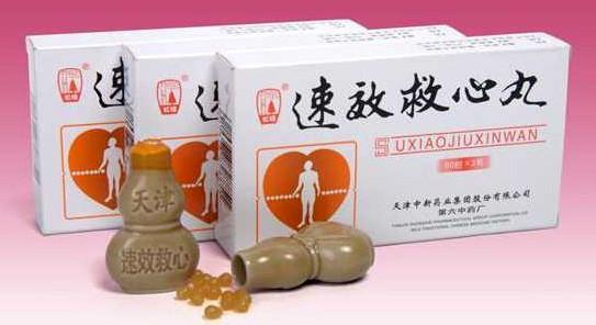 吃速效救心丸的副作用 速效救心丸的新用途