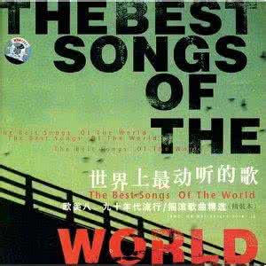 八十年代流行歌曲 八十年代流行歌曲 八十年代流行歌曲推荐